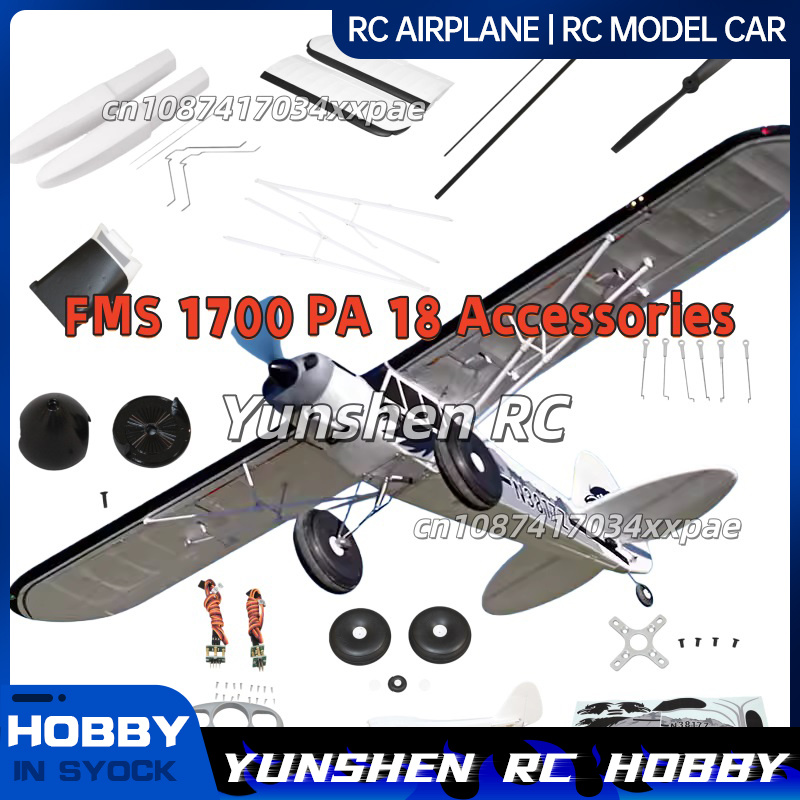 FMS RC Plane Decals For 1700mm - Drone Racing Motor 리뷰 및 가격